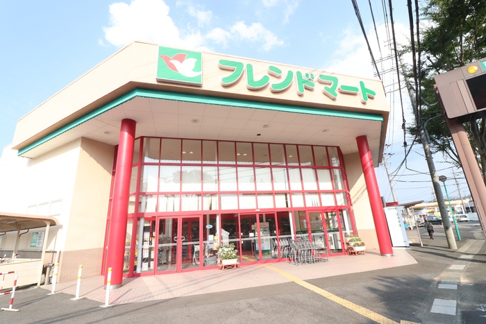 スーパー　フレンドマート（スーパー）まで778m