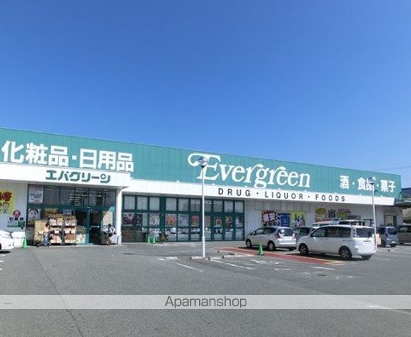 スーパー　エバグリーン貝塚店（スーパー）まで545m