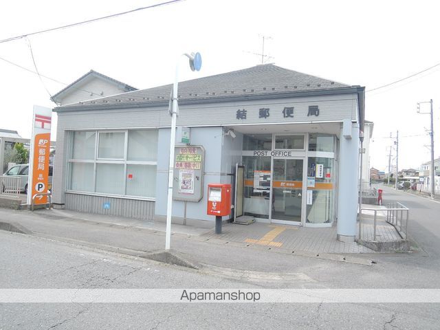 郵便局　結郵便局（郵便局）まで2781m