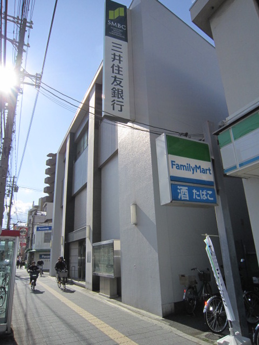 銀行　三井住友銀行（銀行）まで433m