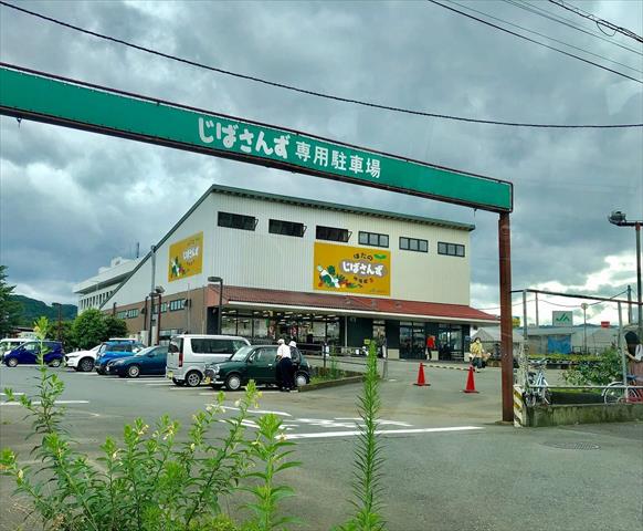 スーパー　じばさんず（スーパー）まで1302m