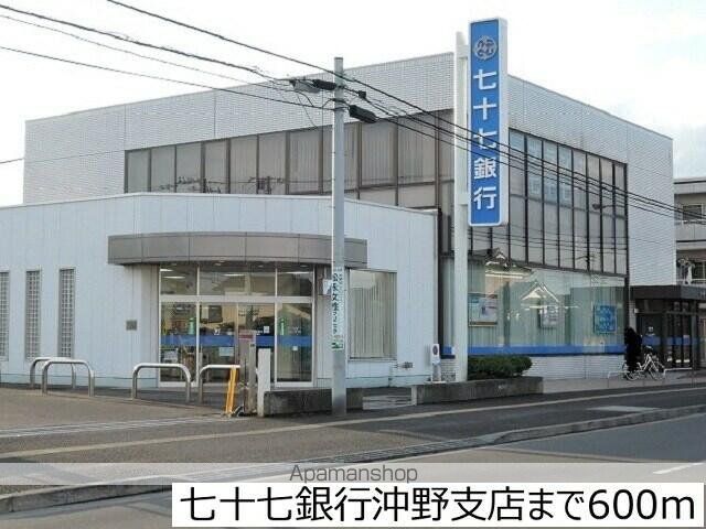 銀行　七十七銀行沖野支店（銀行）まで600m