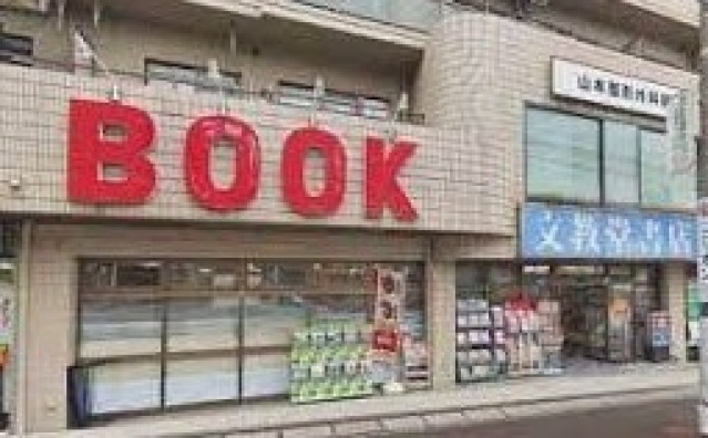 ショッピングセンター　ワッツウィズ梶ヶ谷南ココカラファイン店（ショッピングセンター）まで967m