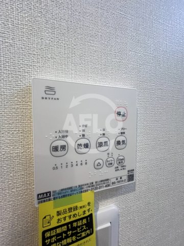 その他設備　Mana Lina　浴室乾燥