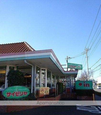 飲食店　サイゼリヤ（飲食店）まで200m