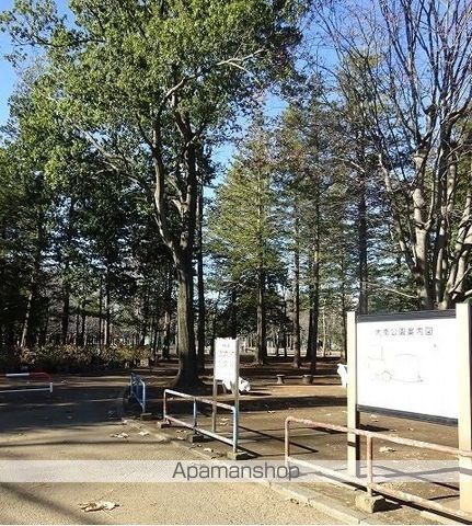 公園　大南公園（公園）まで280m