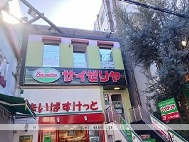 飲食店　サイゼリヤ（飲食店）まで450m