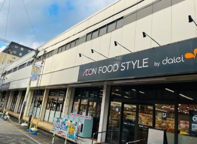 スーパー　ダイエー国立店（スーパー）まで494m