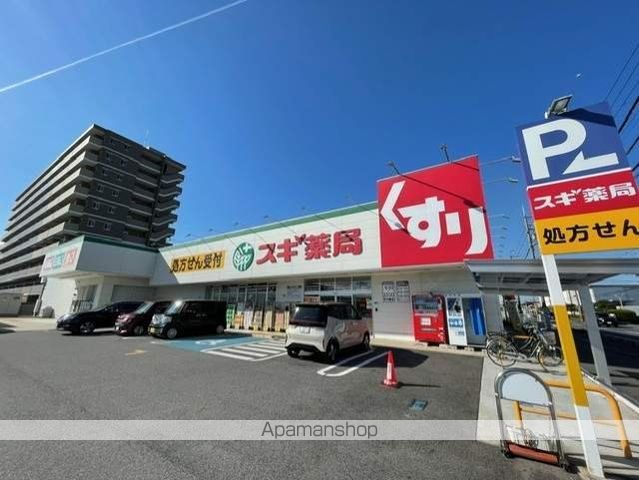 ドラックストア　スギ薬局守山東店（ドラッグストア）まで1204m