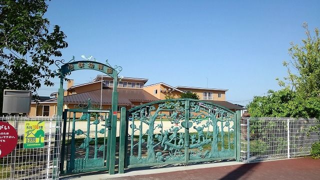 幼稚園・保育園　花咲幼稚園（幼稚園・保育園）まで750m