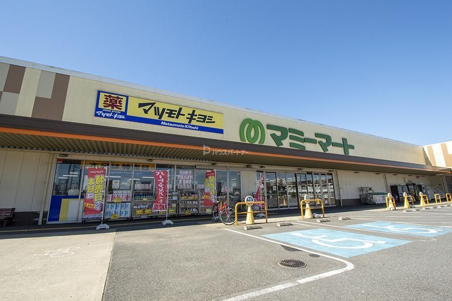 スーパー　マミーマート西平井店（スーパー）まで140m