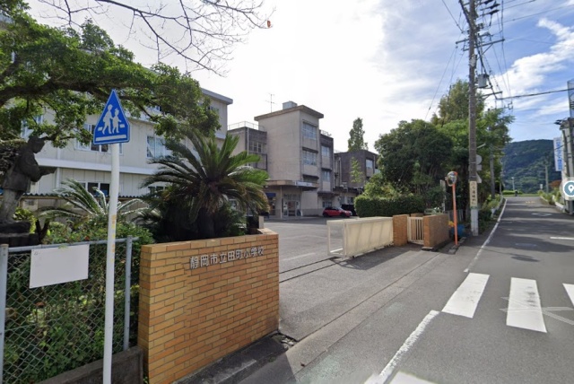 小学校　静岡市立田町小学校（小学校）まで746m