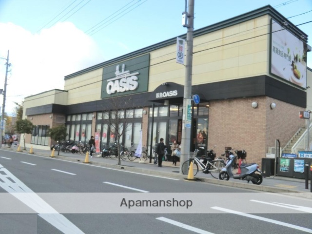 スーパー　阪急オアシス豊中少路店（スーパー）まで735m