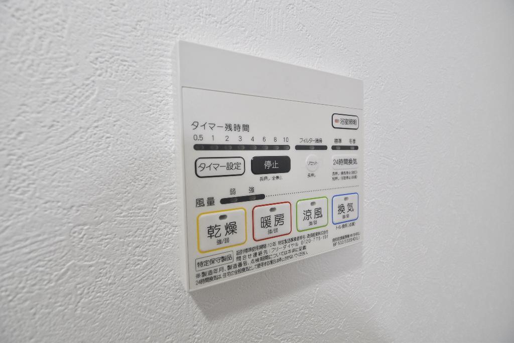 その他　浴室乾燥機