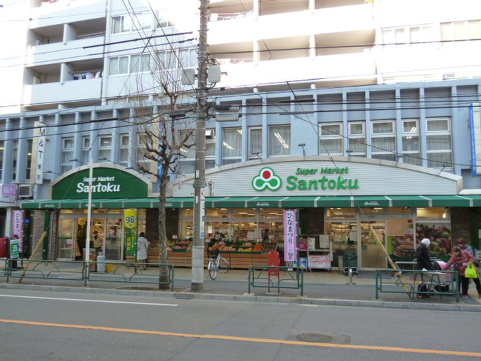 スーパー　三徳中野店（スーパー）まで155m