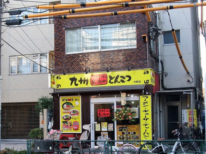 飲食店　長浜やラーメン中野店（飲食店）まで64m
