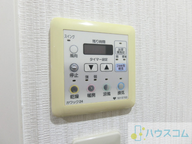 その他設備　浴室乾燥