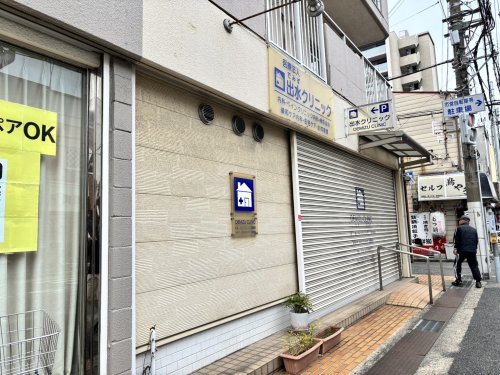 病院　出水クリニック（病院）まで678m
