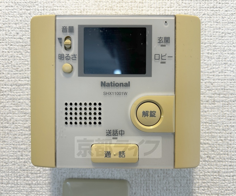 セキュリティ　モニターホンです