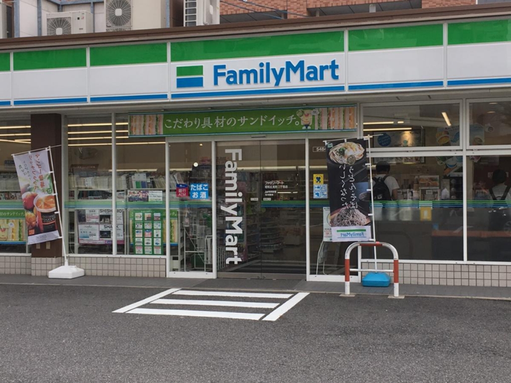 コンビニ　ファミリーマート 昭和檀渓通4丁目店（コンビニ）まで323m