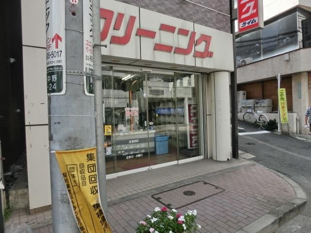 その他　クリーニング（その他）まで111m