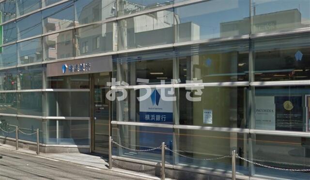 眺望　横浜銀行　大口支店まで863m