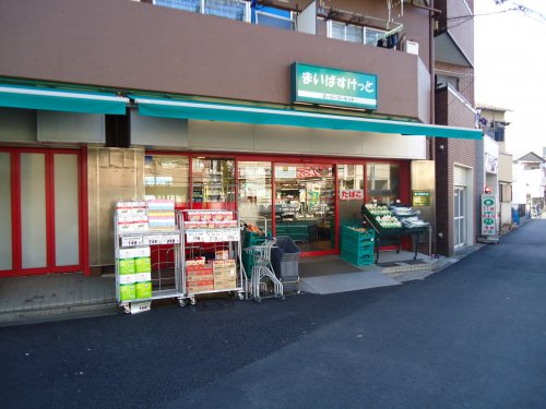 スーパー　まいばすけっと 川崎下平間店（スーパー）まで240m