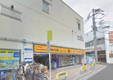 ドラックストア　薬マツモトキヨシ 鹿島田駅ビル店（ドラッグストア）まで904m