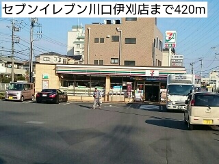 コンビニ　セブンイレブン川口伊刈店（コンビニ）まで420m