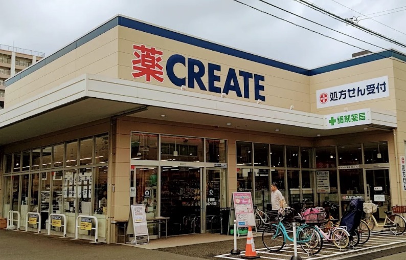 ドラックストア　クリエイトエス・ディー北区王子店（ドラッグストア）まで735m