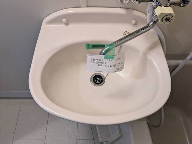 洗面設備