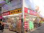 ドラックストア　スギ薬局阿佐ヶ谷店（ドラッグストア）まで200m