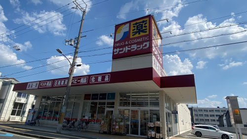 ドラックストア　サンドラッグ 高槻城南町店（ドラッグストア）まで984m