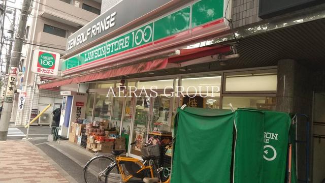 コンビニ　ローソンストア100 練馬旭丘一丁目店（コンビニ）まで130m