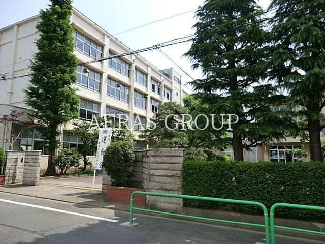 中学校　練馬区立旭丘中学校（中学校）まで580m