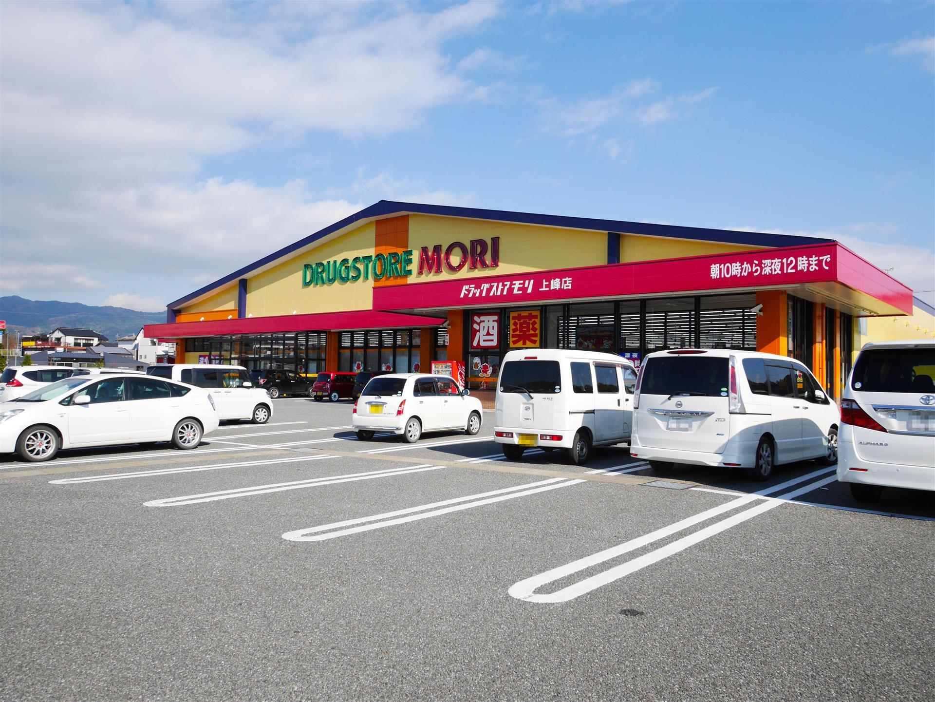 コンビニ　ファミリーマート　佐賀上峰店（コンビニ）まで648m