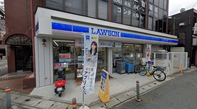 コンビニ　ローソン　豊中服部元町一丁目店（コンビニ）まで576m