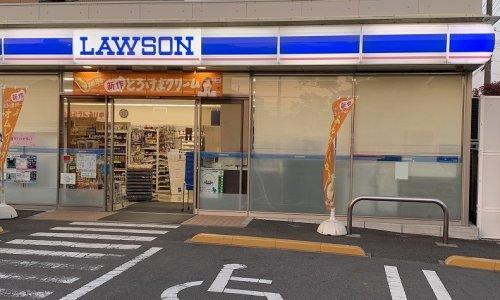 コンビニ　ローソン 藤沢遠藤永山店（コンビニ）まで765m
