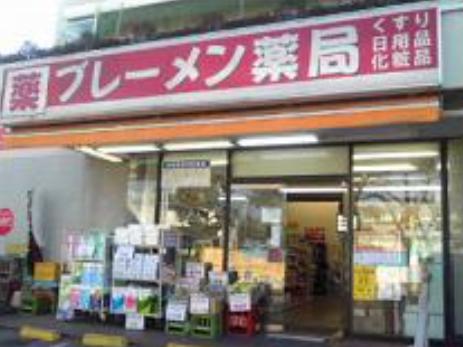 ドラックストア　ウィーズブレーメン薬局西青木店（ドラッグストア）まで745m