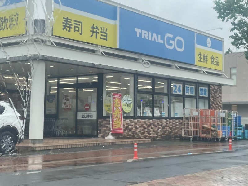 ホームセンター　TRIAL　GO下曽根駅南店（ホームセンター）まで1070m