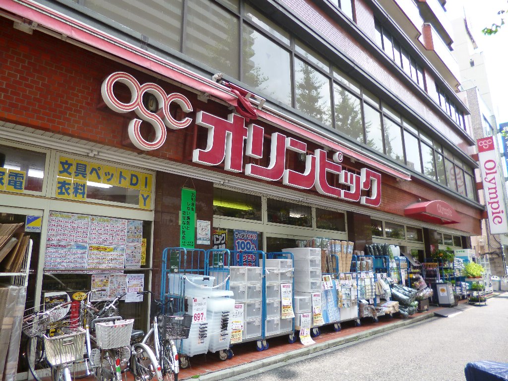 ホームセンター　Olympic(オリンピック) 白山店（ホームセンター）まで497m