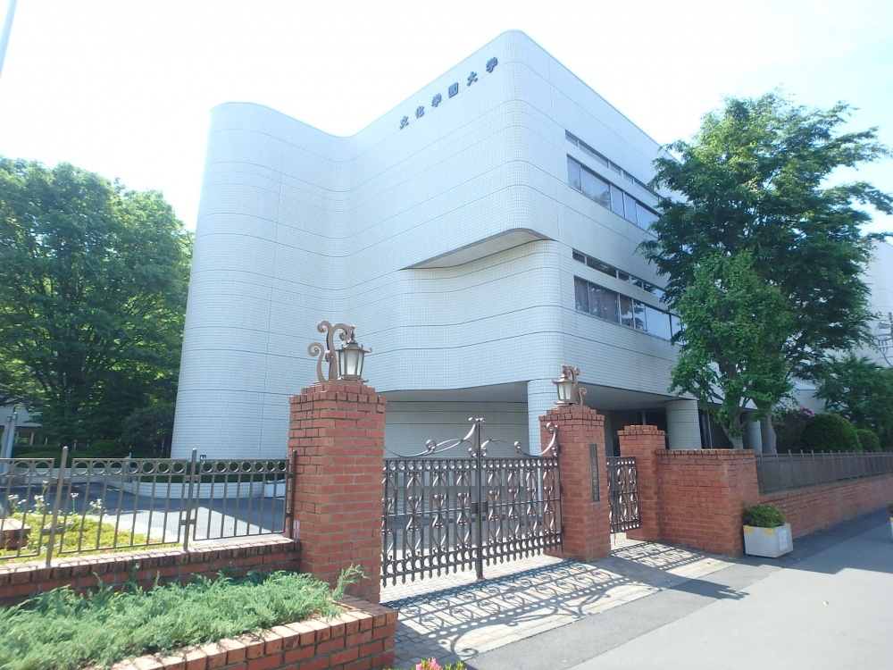 その他　マルバーン・カレッジ東京（その他）まで1195m