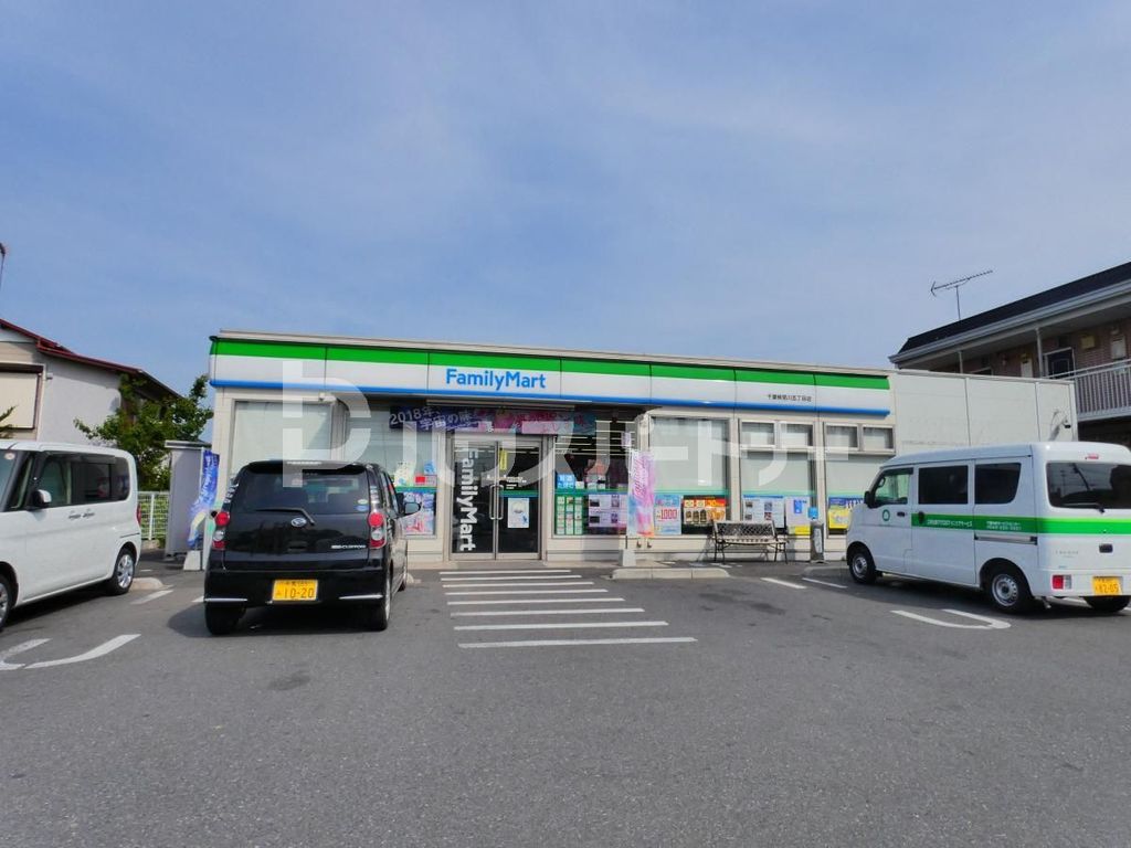 コンビニ　ファミリーマート検見川5丁目店（コンビニ）まで210m