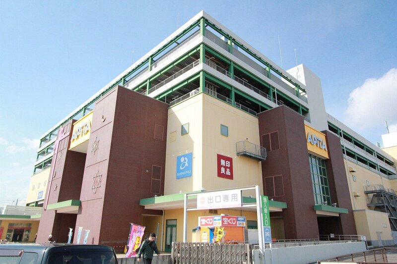 スーパー　アピタ千代田橋店（スーパー）まで512m