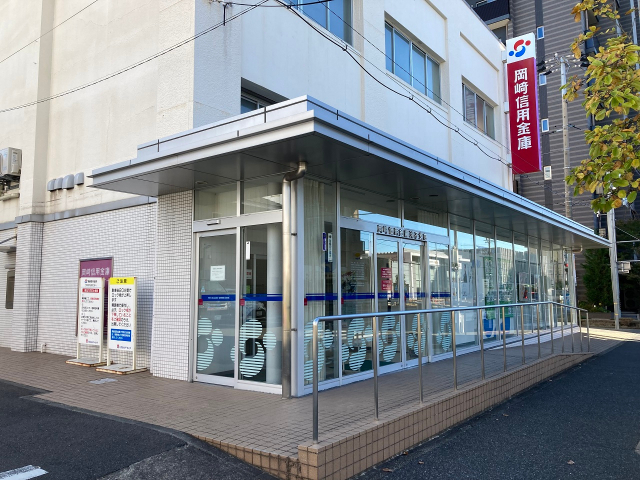 銀行　岡崎信用金庫滝子支店（銀行）まで189m