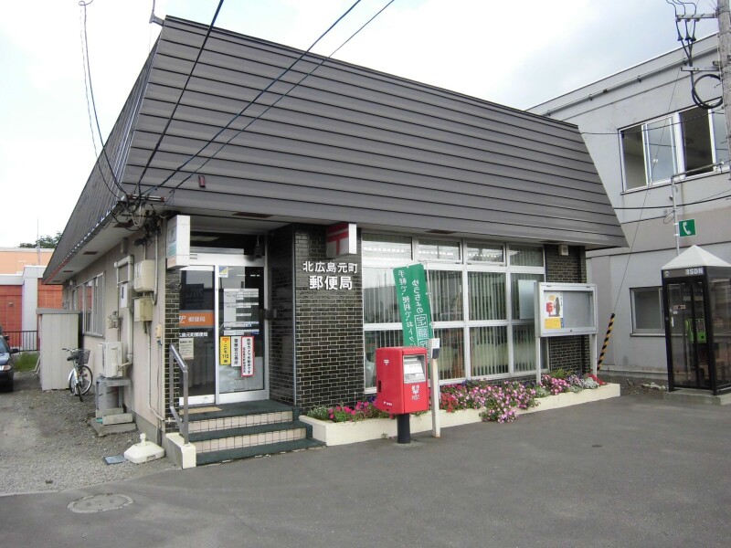 郵便局　北広島元町郵便局（郵便局）まで726m