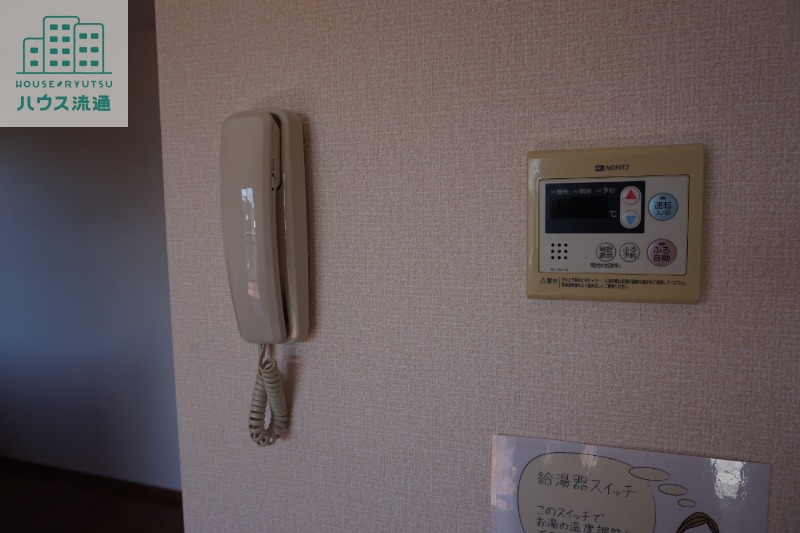その他設備　給湯リモコン　、インターホン
