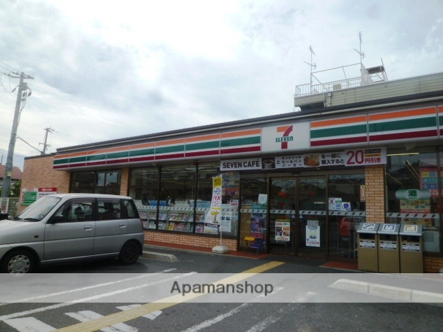 コンビニ　セブンイレブン（コンビニ）まで882m