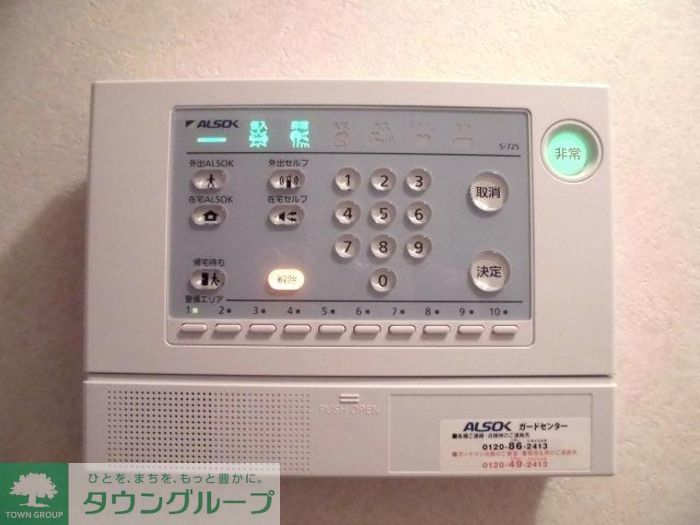 セキュリティ