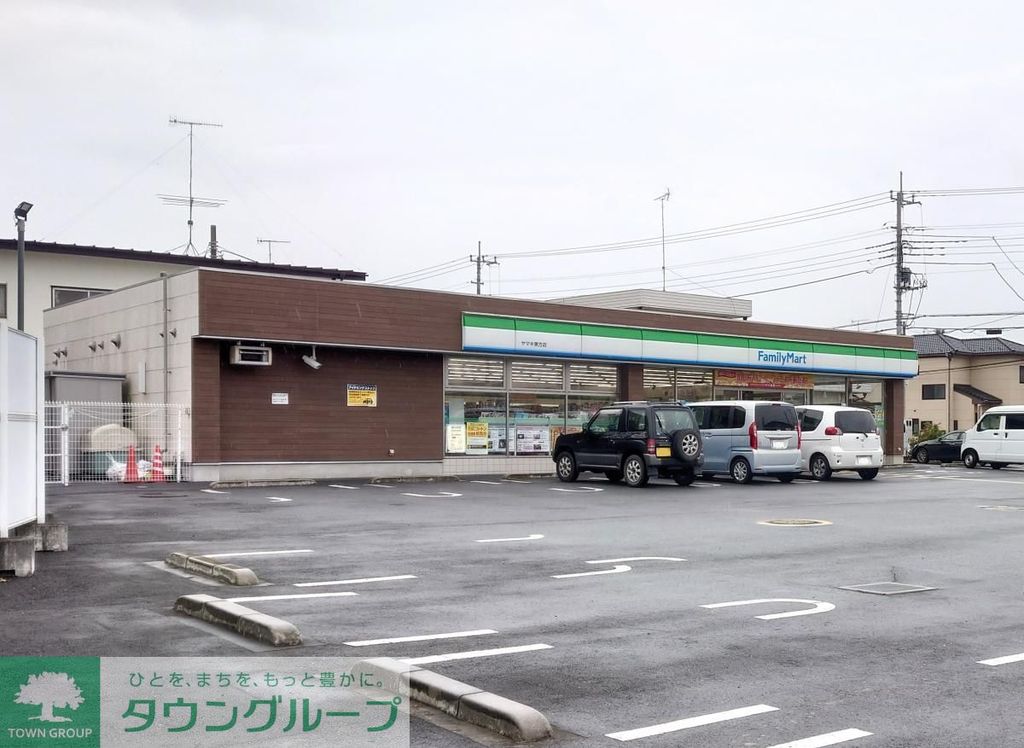 コンビニ　ファミリーマート ヤマキ東方店（コンビニ）まで1200m
